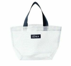 LEE 4月号付録 ／ IENA お出けかけメッシュトート バッグ