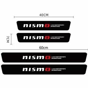 S118【NISMO】 ニスモ ドア フット プロテクター カーボン ステッカー スカッフ プレート 180SX フーガ プレジデント ティーダの画像2