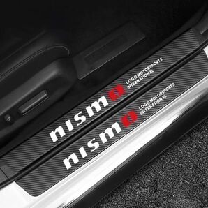 S118【NISMO】 ニスモ ドア フット プロテクター カーボン ステッカー スカッフ プレート 180SX フーガ プレジデント ティーダ