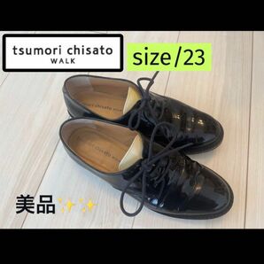 tsumori chisato walk レースアップ　シューズ　レディース　23 エナメル　ツモリチサト　