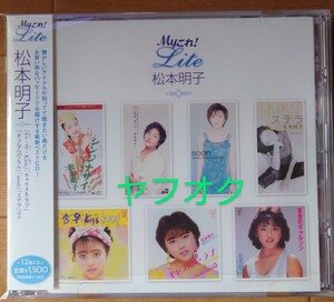 松本明子 MY COLLECTION LITE AKIKO MATSUMOTO