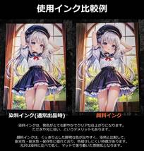 【1円スタ/１点物】アニメ系オリジナル イラスト A4アートポスター 美少女 美女 美乳 同人 コスプレ セクシー グラビア 下着No.i1179_画像5