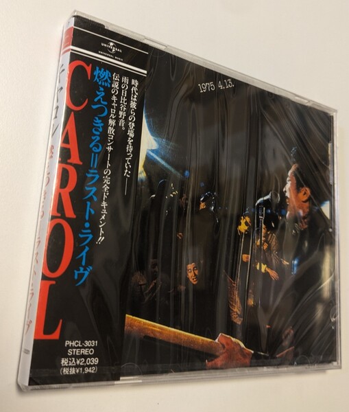 MR 匿名配送 CD キャロル 燃え尽きる=ラスト・ライヴ CAROL 矢沢永吉 4988011504655