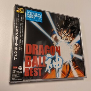 MR 匿名配送 CD アニメ DRAGON BALL 放送30周年記念 ドラゴンボール 神 BEST 4988001790723　鳥山明　影山ヒロノブ