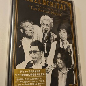 M 匿名配送 DVD 安全地帯 30th Anniversary Concert The Ballad House 2DVD 玉置浩二 4560463760041