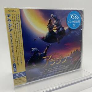 M 匿名配送 CD アラジン オリジナル・サウンドトラック 日本語盤 4988031333082