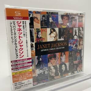M 匿名配送 国内盤 2SHM-CD+DVD ジャネット・ジャクソン ジャパニーズ・シングル・コレクション-グレイテスト・ヒッツ 4988031519806
