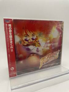 MR anonymity delivery CD Macross 7 ULTRA FIRE Fire Bomber 4580226561708