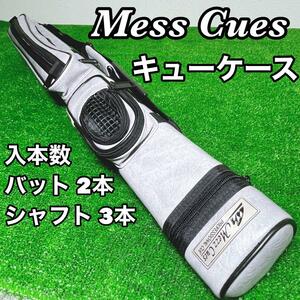 Mezz Cues ビリヤードキューケース メッヅ