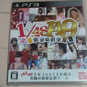 【PS3】 AKB 1/149 恋愛総選挙