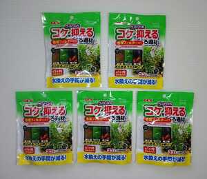 ジェックス ベストロカ コケを抑える ろ過材 60g(20g×3袋)×5個セット