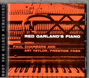 Red Garland /５７年リマスター/ピアノ・トリオ