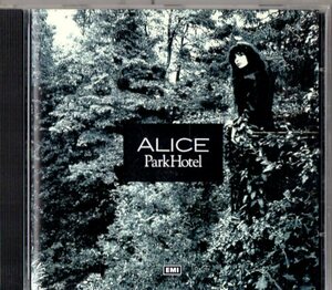 Alice /８６年/イタリアン・プログレ、イタリア女性ロック、phil manzanera,tony levin