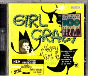 Girl Crazy /４９年/ミュージカル、ガーシュイン