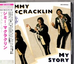 Jimmy McCracklin /９１年/スワンプ、ルーツ、ブルース