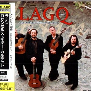 Los Angeles Guitar Quartet /０１年/ラテン音楽、ギターの画像1