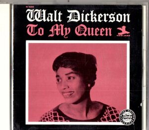 Walt Dickerson /６２年/ジャズ・ヴァイブ