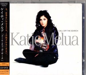 Kate Melua /０５年+DVD/ルーツ、フォーク、ｓｓｗ