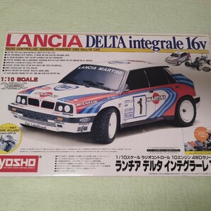 【未組立】京商 ランチア デルタ インテグラーレ 16V / KYOSHO LANCIA DELTA integrale 16V 1/10 RC 10エンジン4WDラリーカー (説明必読)の画像1