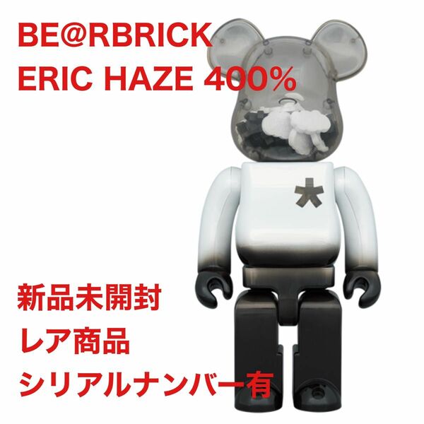 【正規品・未開封】BE RBRICK MEDICOM TOY ベアブリック メディコムトイ