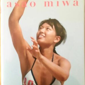 【DVD】asao miwa