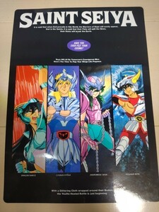 聖闘士星矢　下敷き　当時　セイントセイヤ　saint seiya