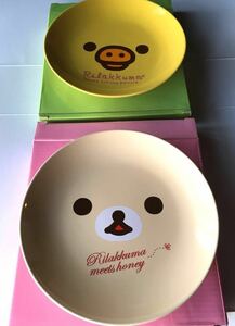 【LAWSON限定非売品・Rilakkuma/リラックマ】『“リラックマ”プレート（未使用品 2枚セットB）』