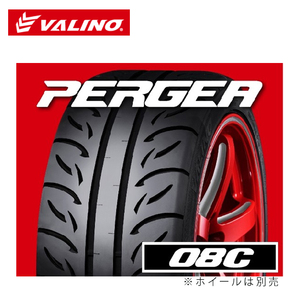 送料無料 バリノ ドリフトタイヤ 【4本セット 新品】 VALINO PERGEA 08C ぺルギア ゼロハチシー 215/45R17 91W XL