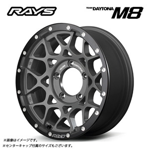 送料無料 レイズ TEAM DAYTONA M8 7J-17 +32 5H-114.3 (17インチ) 5H114.3 7J+32【2本セット 新品】