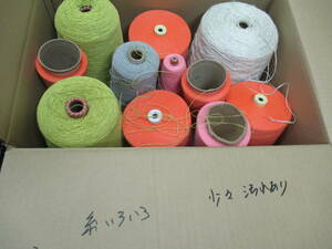 1733 糸 ◆　糸いろいろ　少々汚れあり　詳しい混率はわかりません。(注)　◆　編み物などに