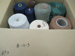1752 糸 ◆　糸いろいろ　詳しい混率はわかりません。(注)　◆　編み物などに