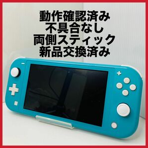 Nintendo Switch Lite ターコイズブルー　本体のみ
