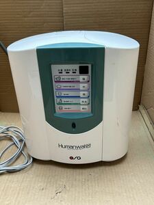 Humanwater ヒューマンウォーター 連続式電解水生成器 HU-88 通電確認済 動作未確認 カートリッジ欠品です