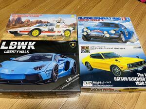 ハセガワ タミヤ 童友社 アオシマ 1/24 カーモデル ４台セット ランチア ストラトス、アルピーヌA110、アヴェンタドール、ブルーバード