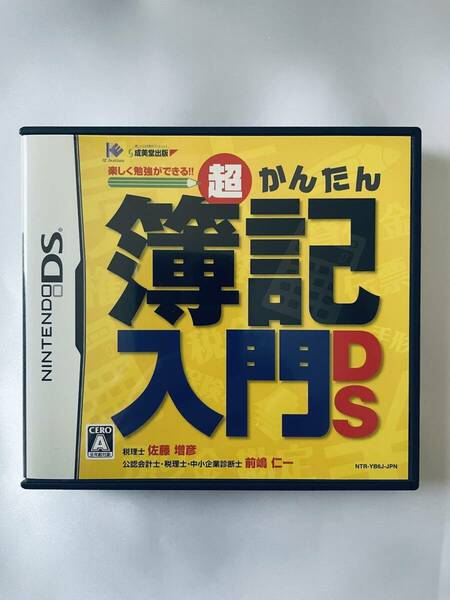 ◇美品／送料無料◇ 超かんたん 簿記入門DS ( ニンテンドーDS ソフト ゲーム DS 簿記 勉強 )