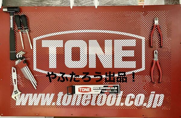 【送料込み】TONE サービスボード ツールセット SERVICE BOARD & TOOL SET 壁掛け収納 工具セット