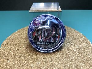 【深淵の龍・アポカリプスX】限定アーマードロップ 龍バージョン 3DSソフト パズドラクロス 龍の章 購入特典