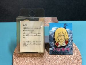 【ハウル】 ピンズ ピンバッジ ハウルの動く城 2004年 二馬力 TGNDDDT H-01 スタジオ ジブリ