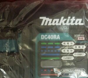 新品　DC40RA急速充電器 makita　純正品