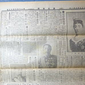 （８−５）明治天皇崩御（７月３０日）を伝える大正元年８月１日の「國民新聞」 の画像10