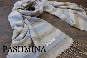 新品【パシュミナ Pashmina】フェアアイル柄 ベージュ×ライトブルー系マルチカラー 大判 ストール カシミア100% Cashmere 訳あり