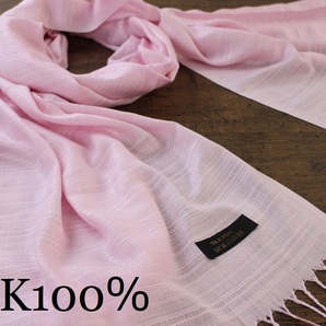 新品 春色 薄手【シルク100% SILK】無地 LIGHT PINK ライトピンク系 Plain 大判 ストールの画像1