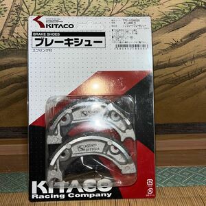 キタコ ブレーキシュー DIO ズーマー トゥデイ ジョルノ等