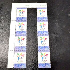 【激レア】長野オリンピック・寄付金切手
