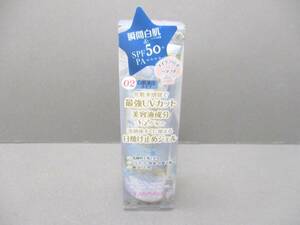 【4-33】未使用 CANMAKE キャンメイク マーメイドスキンジェルUV 02 日焼け止め 化粧下地 SPF50＋ PA ＋＋＋ 化粧品 コスメ