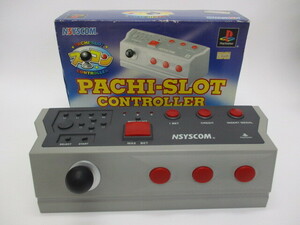 4-93　NSYCOM　プレイステーション用パチスロコントローラー　PlayStation PACHI-SLOT CONTROLER　スロコン PS 通電未確認ジャンク