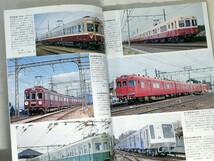 住友金属の台車　鉄道ピクトリアル アーカイブス セレクション 38_画像8