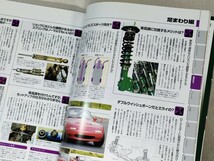 ロード & スター　Road & Ster　No.49　2007年 冬号　EUNOS & MAZDA ROADSTER　ロードスター_画像9