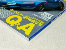 ロード & スター　Road & Ster　No.49　2007年 冬号　EUNOS & MAZDA ROADSTER　ロードスター_画像6