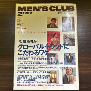 men's club 337